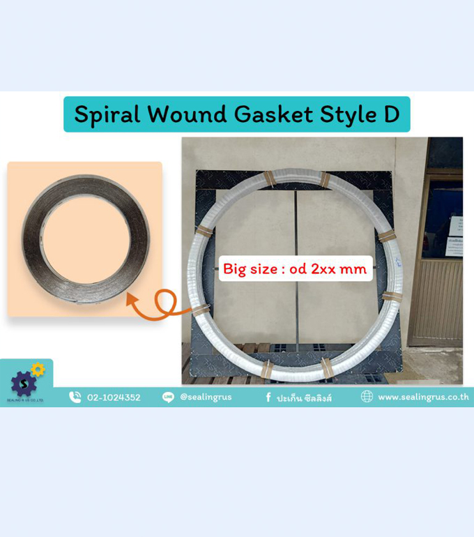 Spiral Wound Gasket Style “D” ขนาด Big size